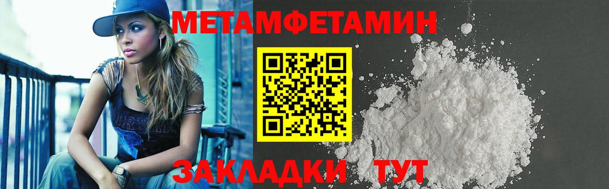 Amphetamine VHQ  Вход с VPN  Amphetamine  Шуя 