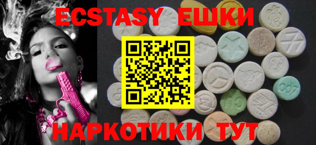 ЭКСТАЗИ TESLA Шуя