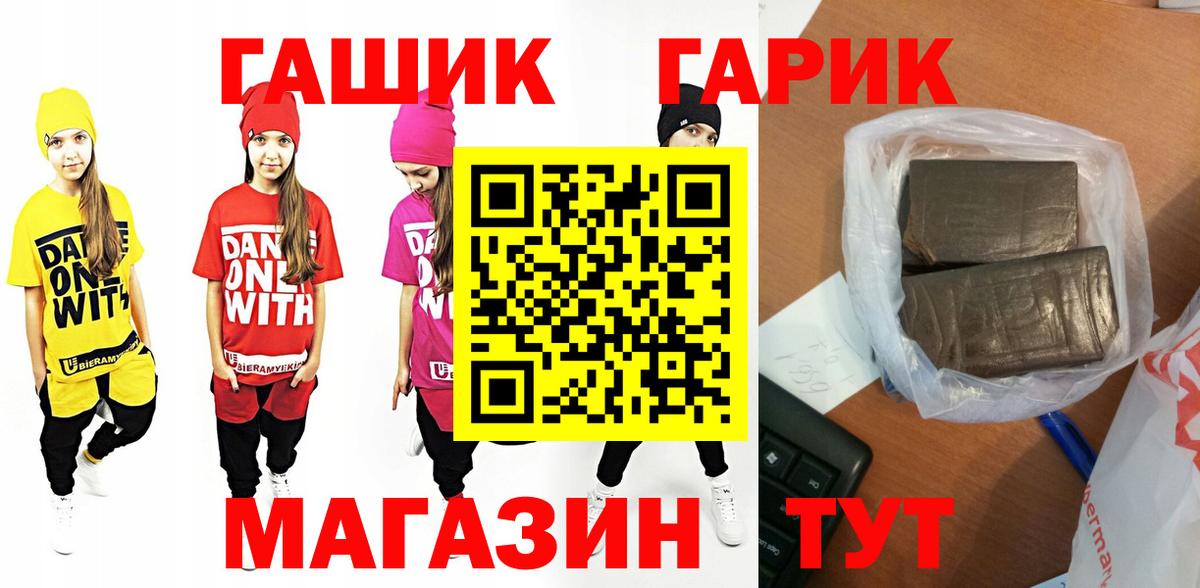 Шуя  ГАШ  ГАШ ice o lator  Вход с VPN  ГАШ 40% ТГК 