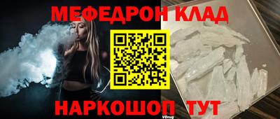 мефедрон мука Канаш