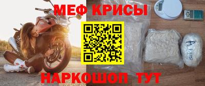 мефедрон мука Канаш