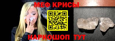мефедрон мука Канаш