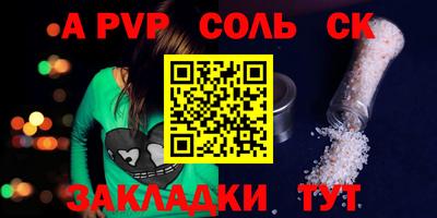 мефедрон мука Канаш