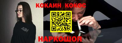 эйфоретик Кандалакша