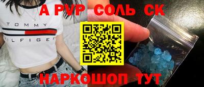 герыч Камышлов