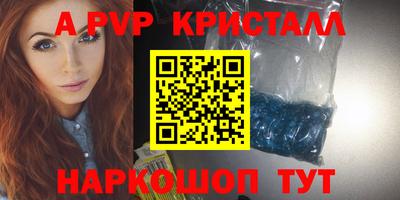эйфоретик Кандалакша