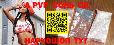эйфоретик Кандалакша