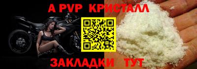мефедрон мука Канаш