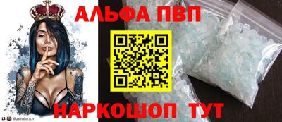 эйфоретик Кандалакша