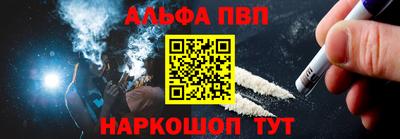 эйфоретик Кандалакша