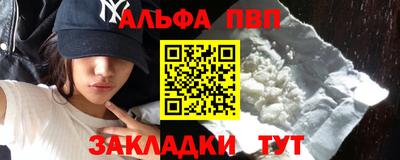 эйфоретик Кандалакша