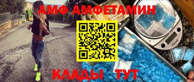 эйфоретик Кандалакша