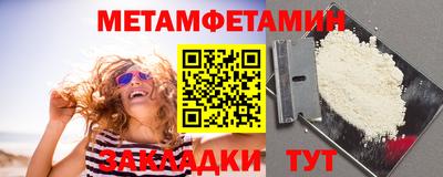 мефедрон мука Канаш