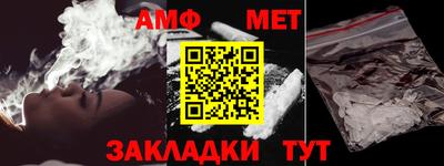 мефедрон мука Канаш