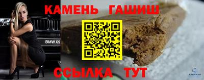 мефедрон мука Канаш