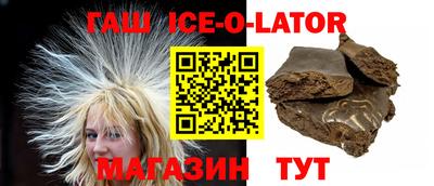 эйфоретик Кандалакша