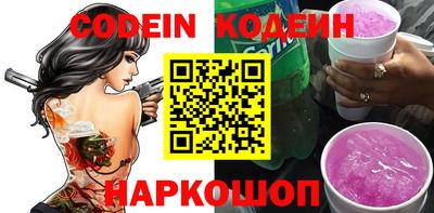 эйфоретик Кандалакша