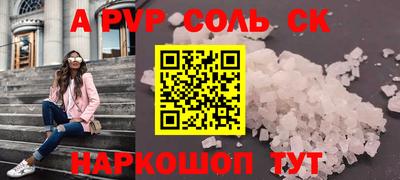 эйфоретик Кандалакша