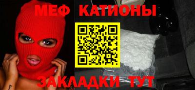 мефедрон мука Канаш