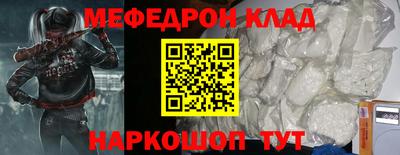 эйфоретик Кандалакша