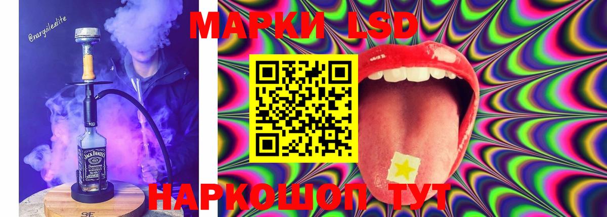 ЛСД экстази ecstasy  Лсд 25 экстази кислота  Шуя  Вход с VPN 