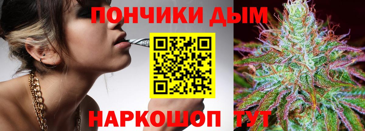 Шишки марихуана Ganja  Вход с VPN  Марихуана VHQ  Марихуана марихуана  Шуя 