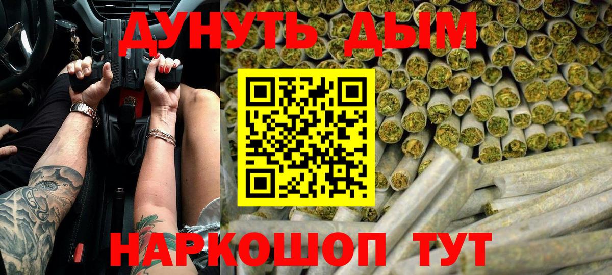 Канабис ГИДРОПОН Шуя